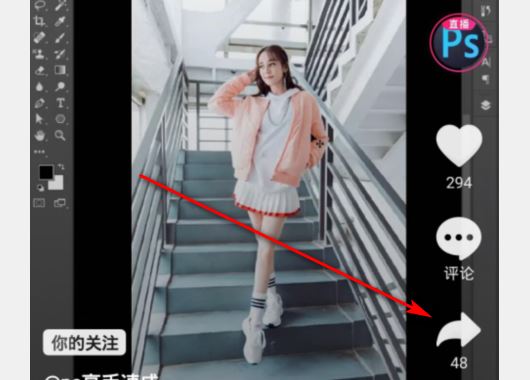 抖音隱藏圖怎么保存？