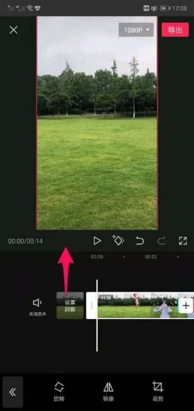 抖音分享紅框怎么關(guān)掉？