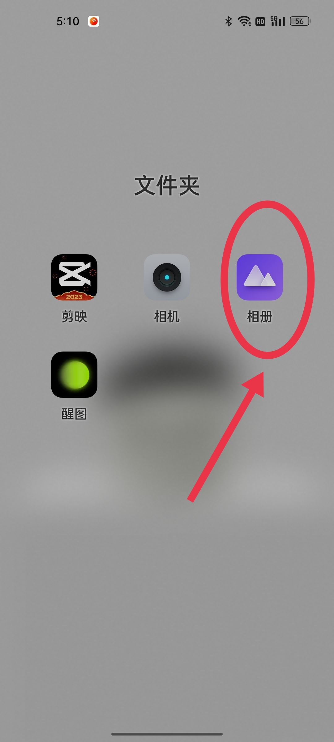 抖音怎么發(fā)圖片圖集一頁一頁的?