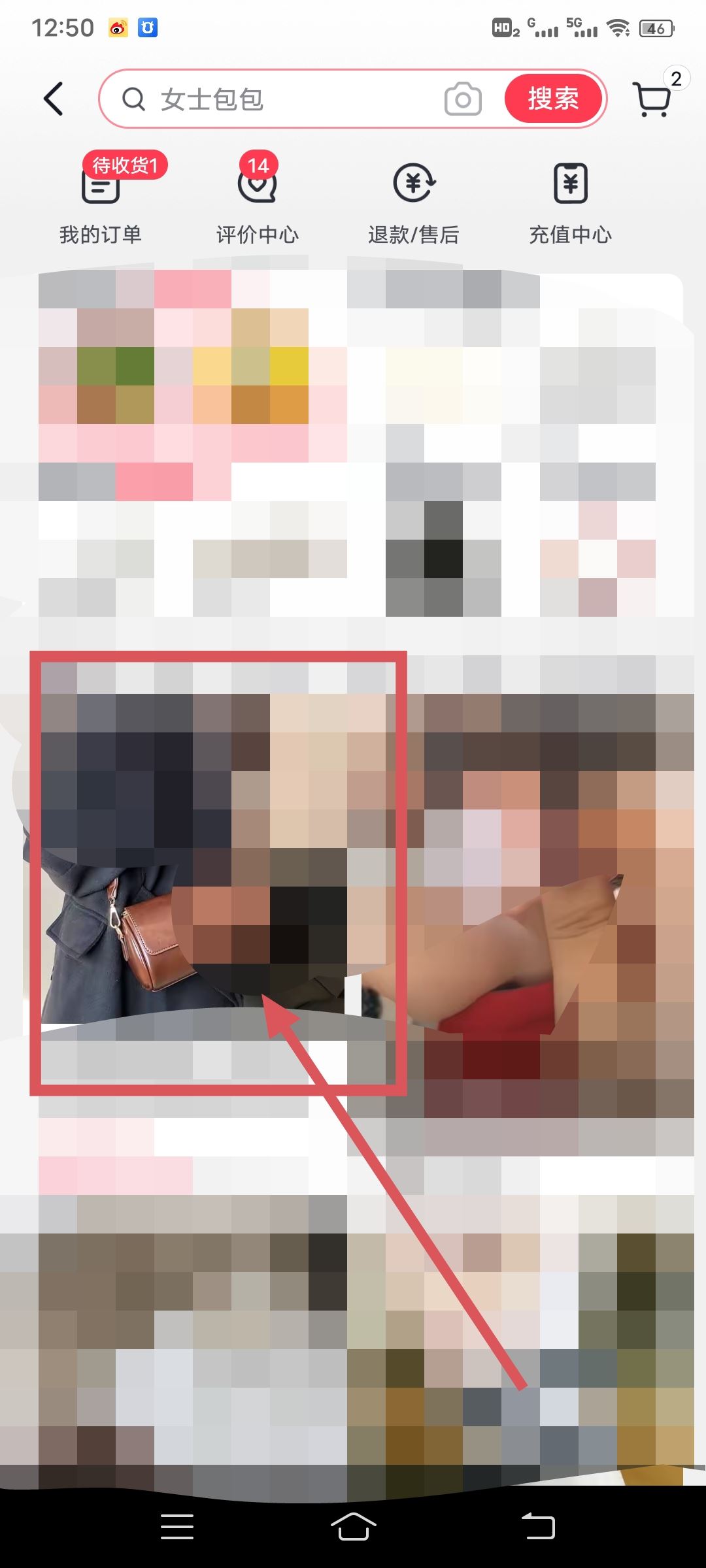 抖音商品鏈接怎么復(fù)制？