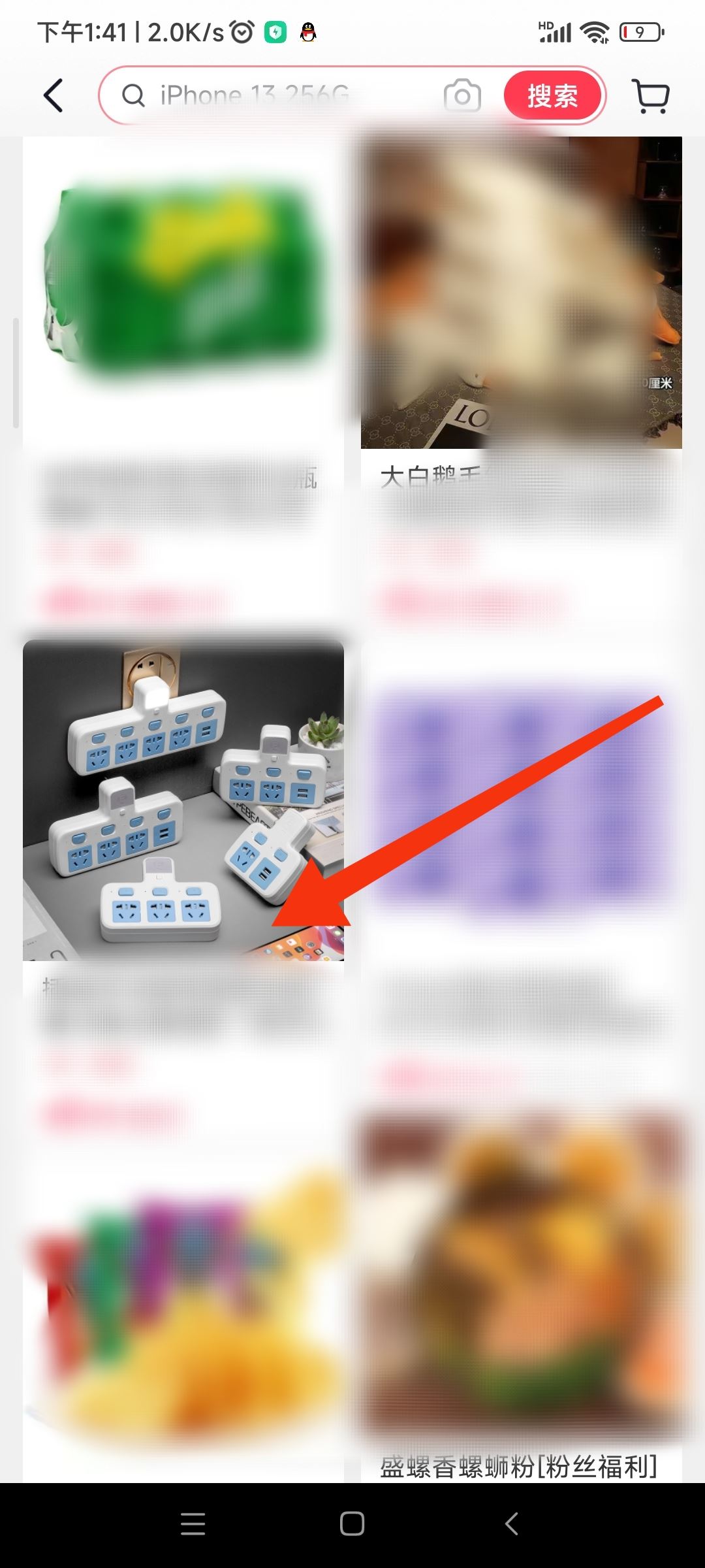 抖音商城微信付款怎么設(shè)置？