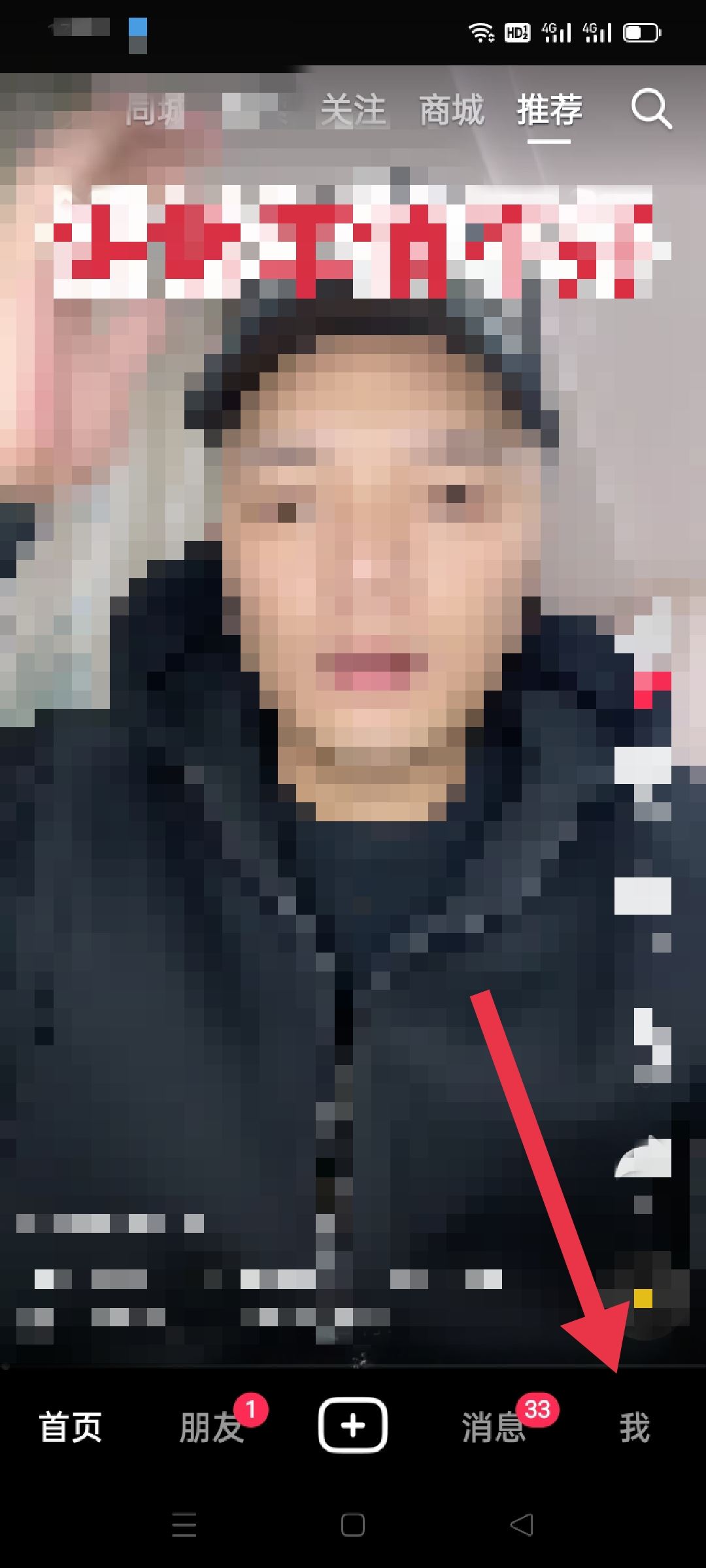 抖音怎么申訴不良商家？