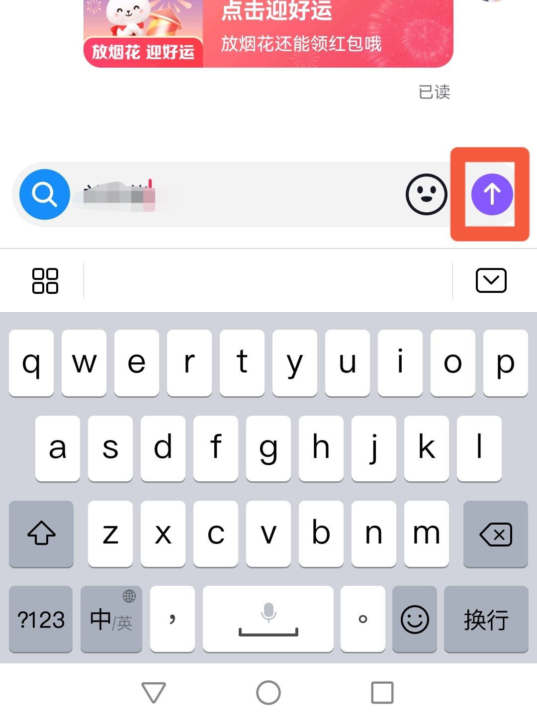 抖音聊天怎么設(shè)置僅看一次信息？