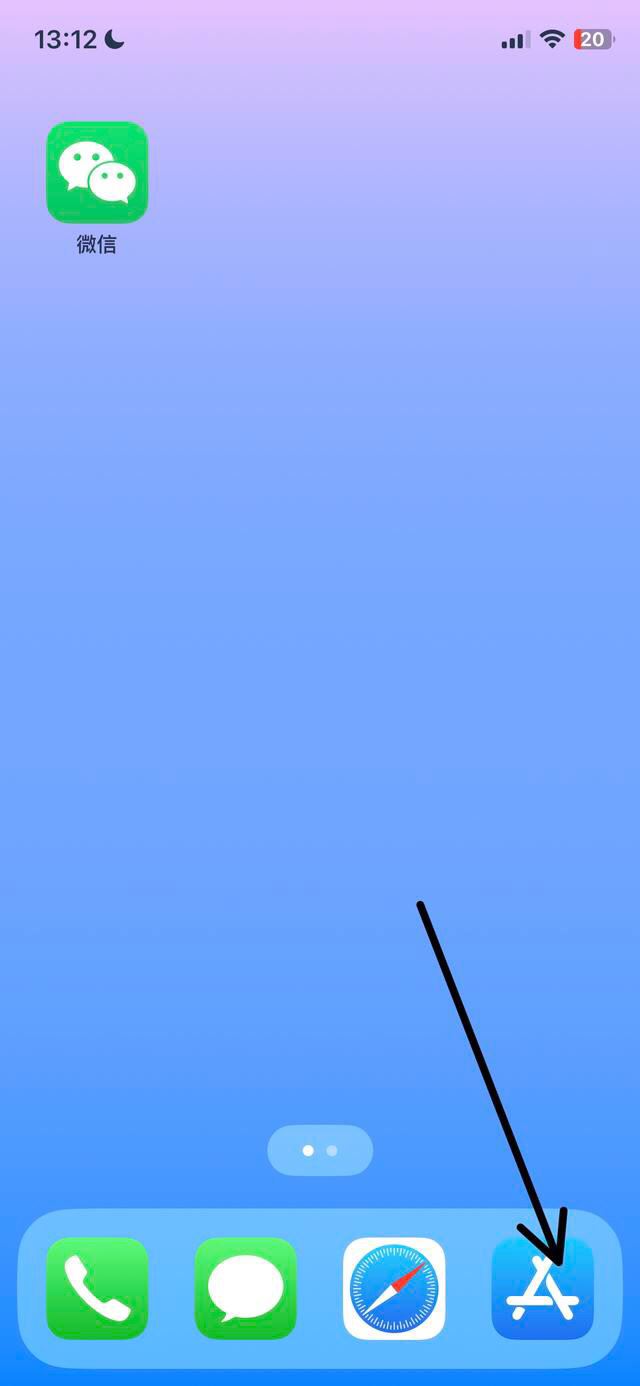 抖音如何升級到最新版？