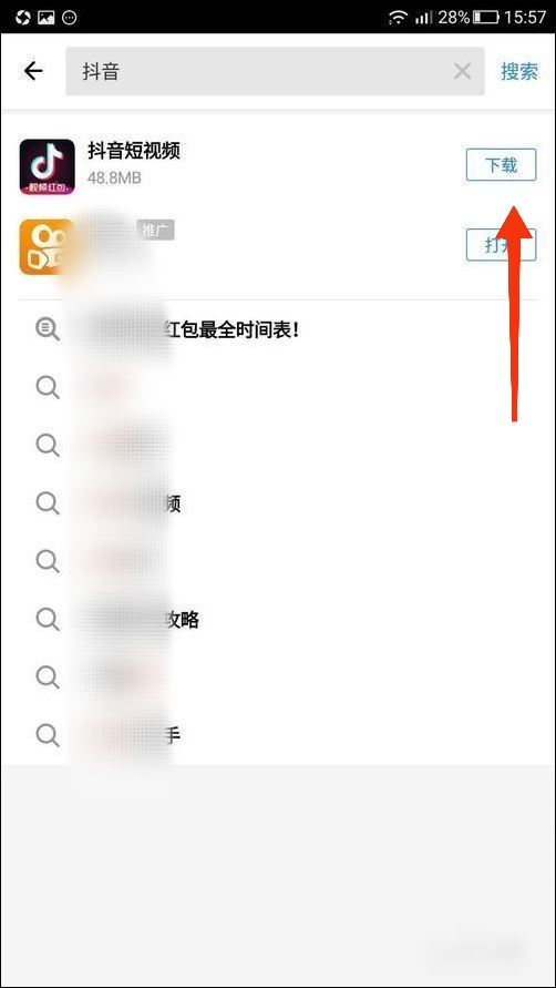 抖音點不上贊解決辦法？