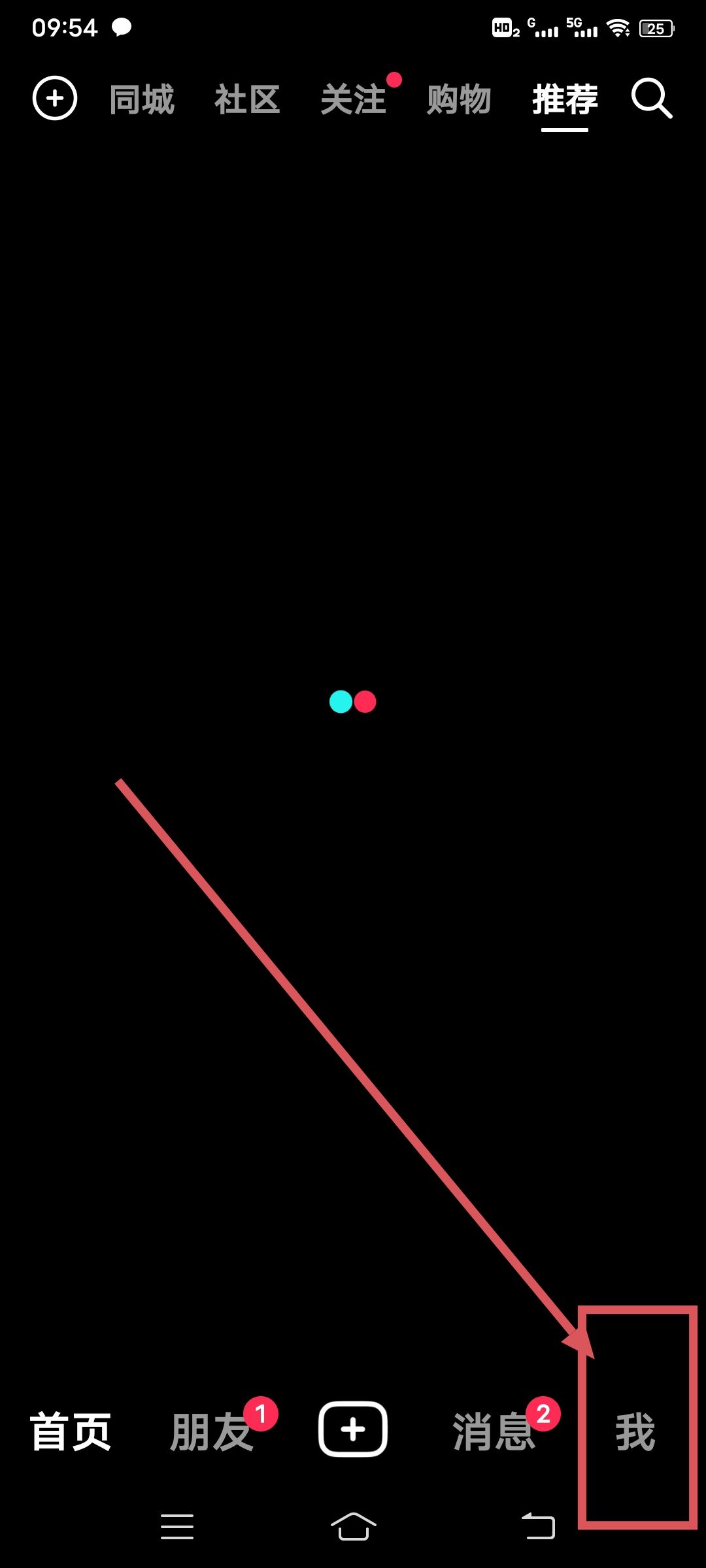 抖音商品鏈接怎么復(fù)制？