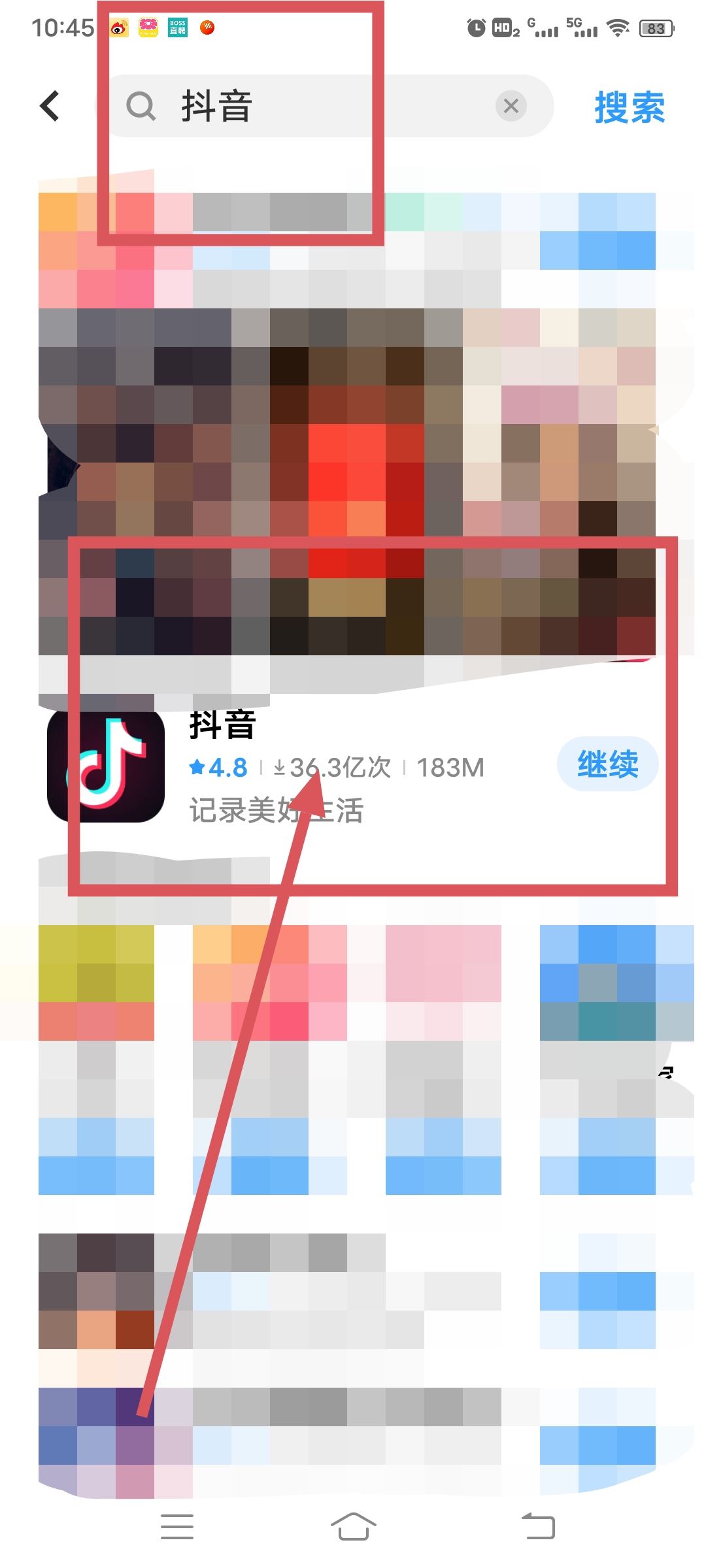 抖音設(shè)備版本過(guò)低怎么辦？