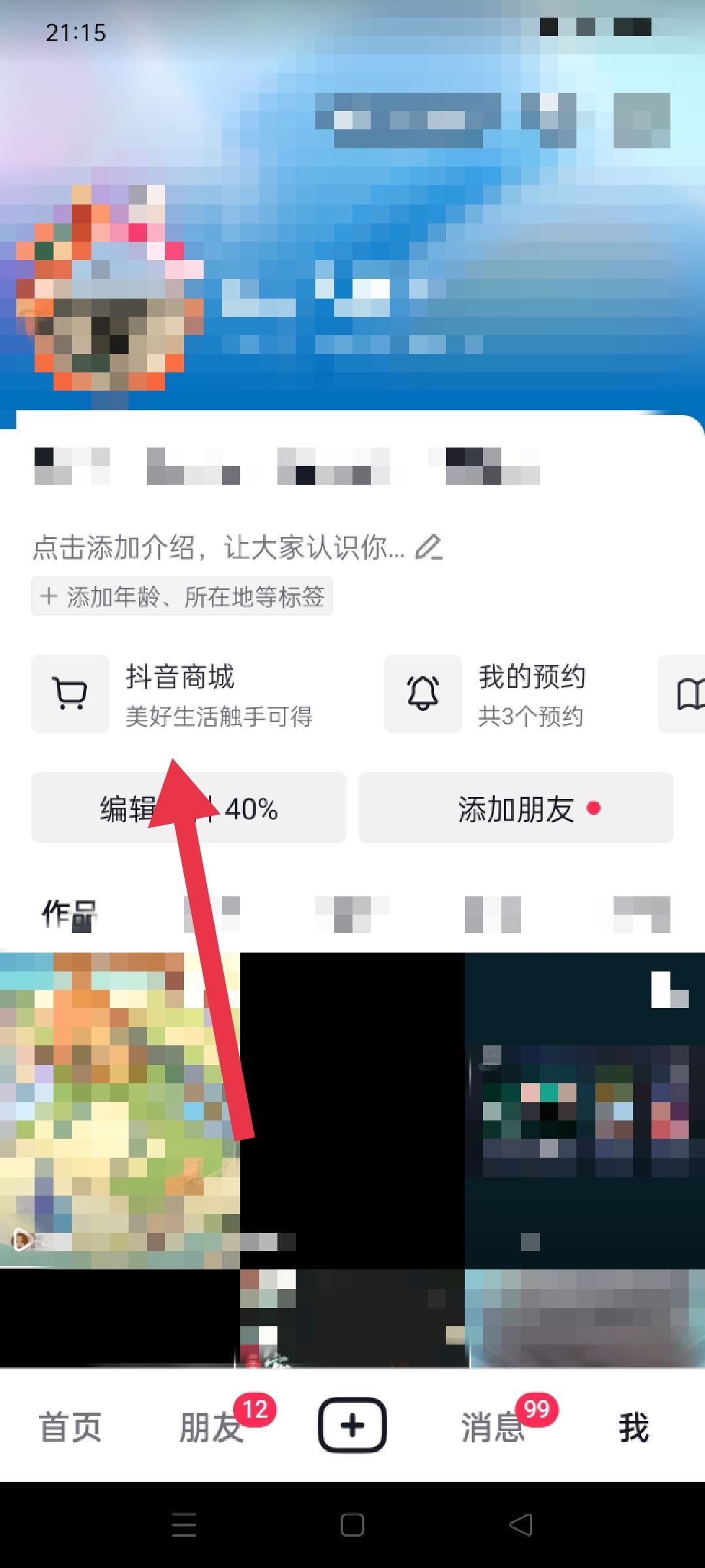 抖店購物付款不發(fā)貨怎么辦？
