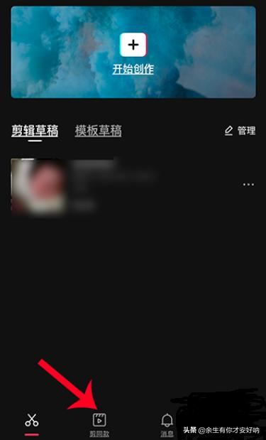 抖音端午節(jié)視頻怎么弄？