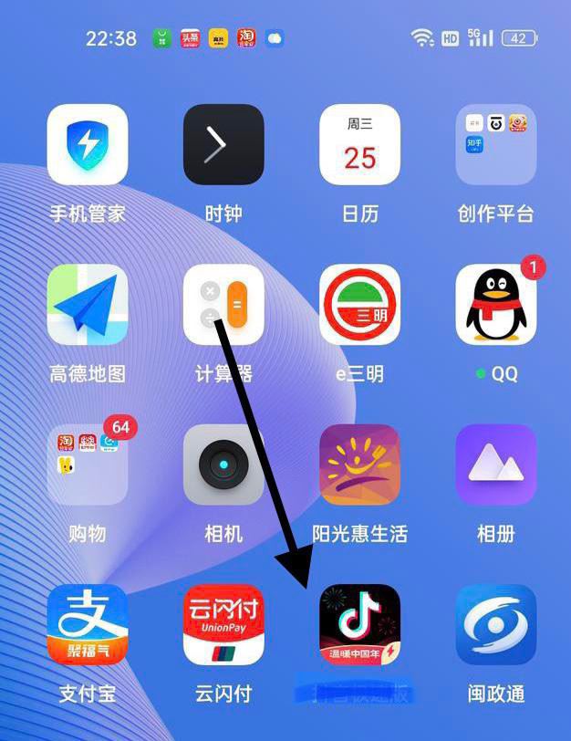 抖音往日今時(shí)功能在哪找？