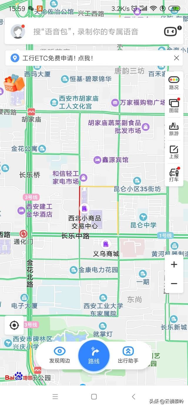 在哪里可以找到比較有特色的擺地攤貨源？