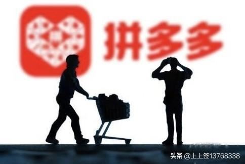 拼多多無貨源怎么發(fā)貨？無貨源一件代發(fā)怎么做？