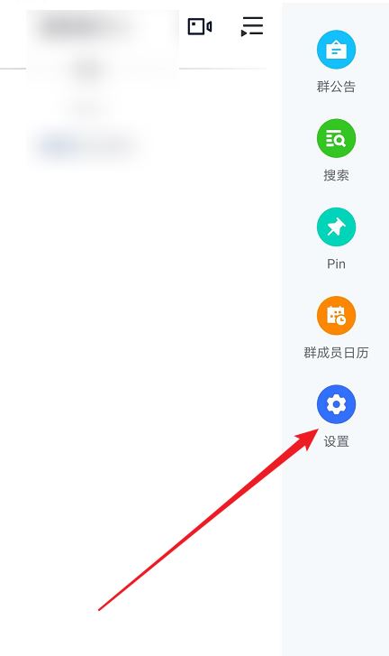 抖店飛書群怎么退？