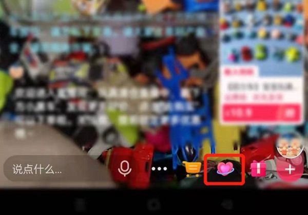 抖音管理員飄屏打字怎么弄？