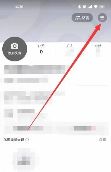 抖音直播中怎么添加閃電購？