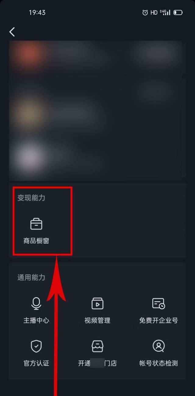 抖音信用分被扣0.5怎么恢復(fù)？