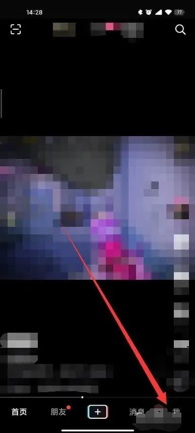 抖音直播中怎么添加閃電購？
