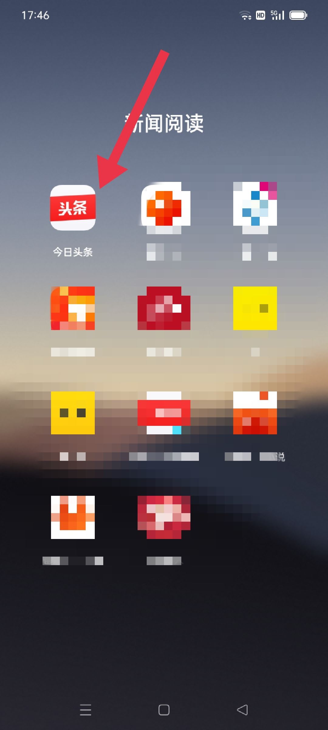 如何在頭條抖店平臺(tái)查詢訂單？