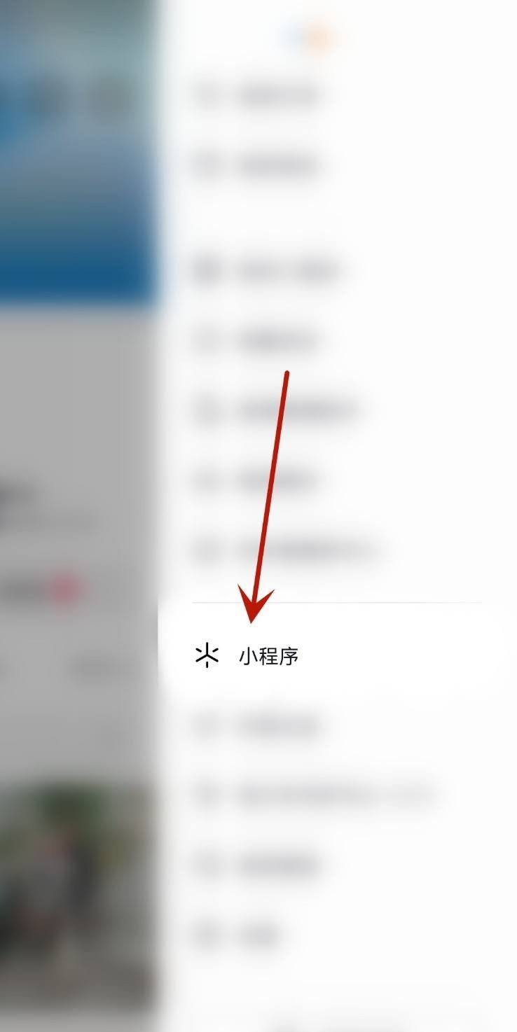 抖音抖一抖骰子怎么開啟？