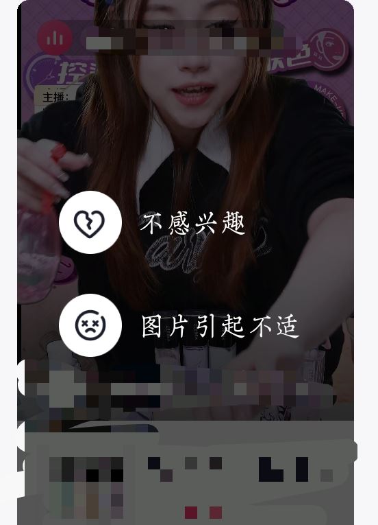 抖音常買的店鋪怎么取消？