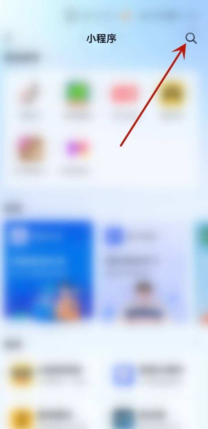 抖音抖一抖骰子怎么開啟？