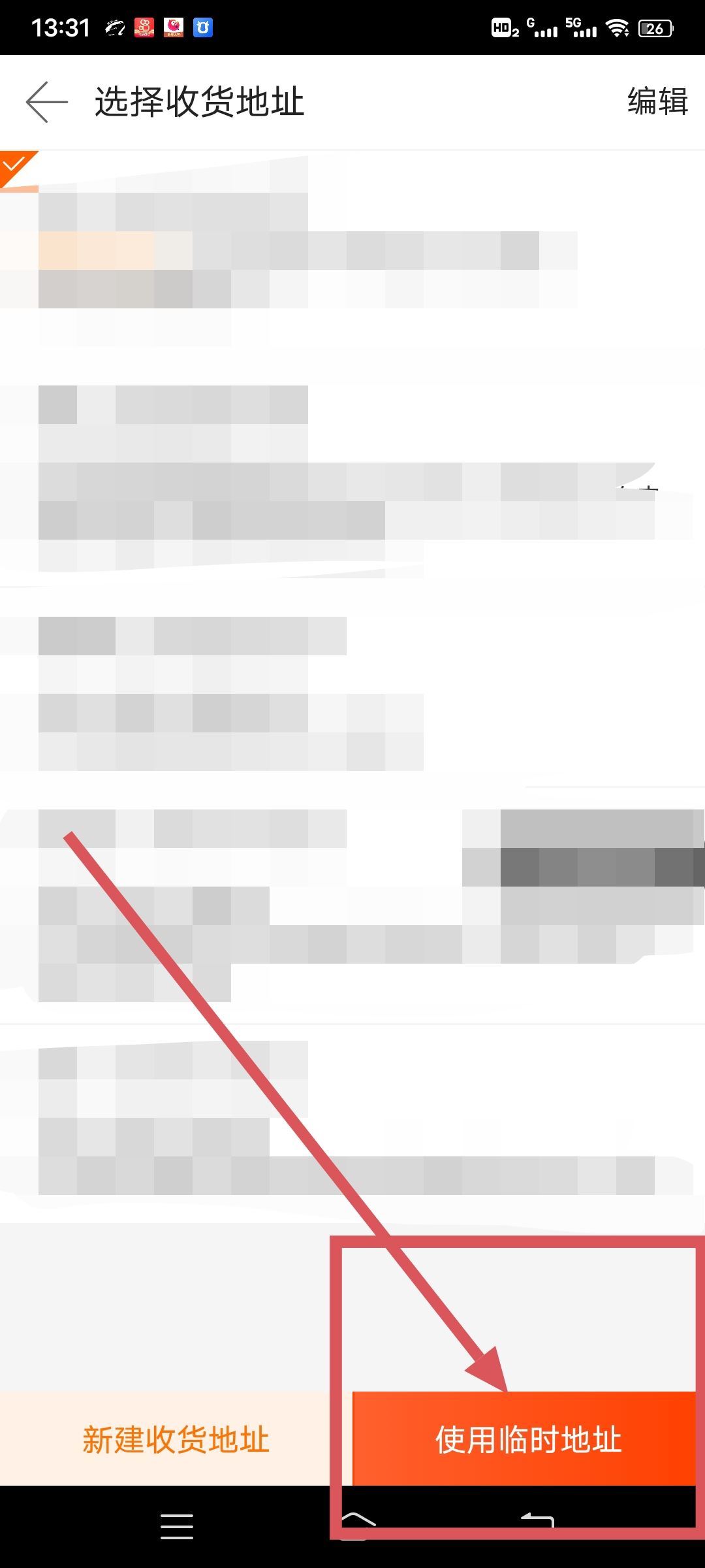 淘寶開(kāi)店如何找貨源一件代發(fā)？