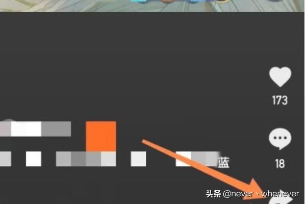 快手極速版怎么下載保存視頻？