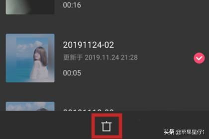 剪映怎么刪除草稿箱視頻？