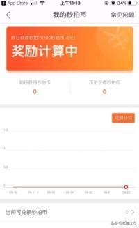 那些拍小視頻的都是怎么賺錢的??？