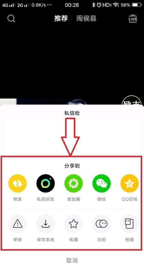 抖店url地址怎么獲取？