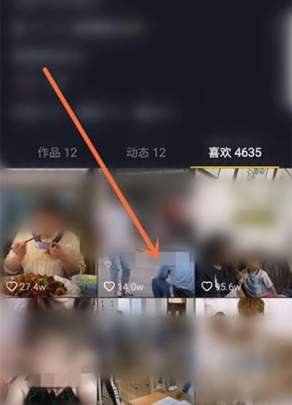 怎樣查看朋友贊過的抖音?