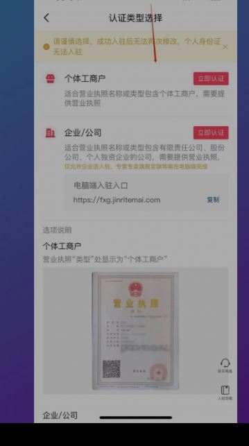 怎么在抖音開店鋪？