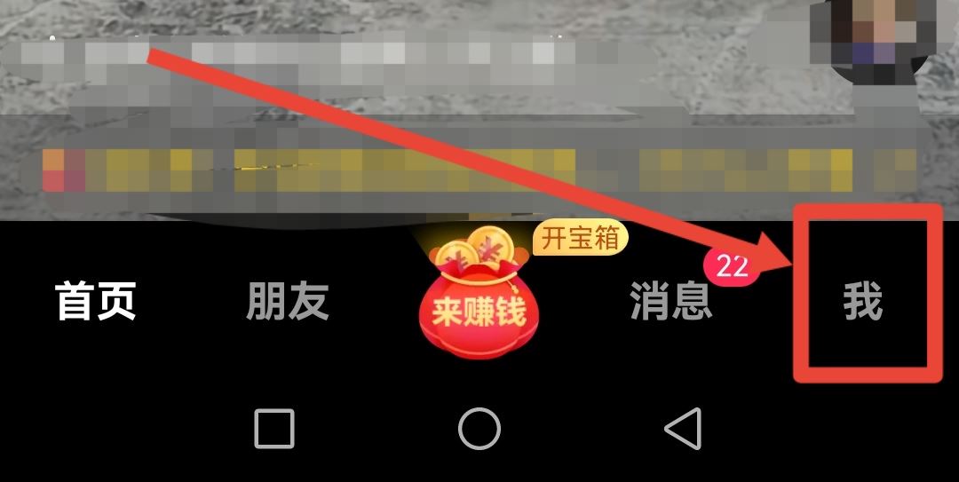 抖音如何撤銷退貨申請(qǐng)？