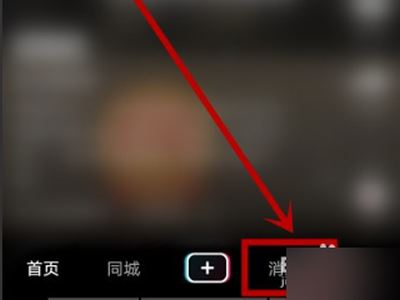 抖店平臺(tái)怎樣刪除評(píng)價(jià)？