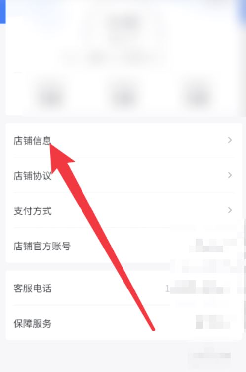 抖店怎么查看自己經(jīng)營類目？