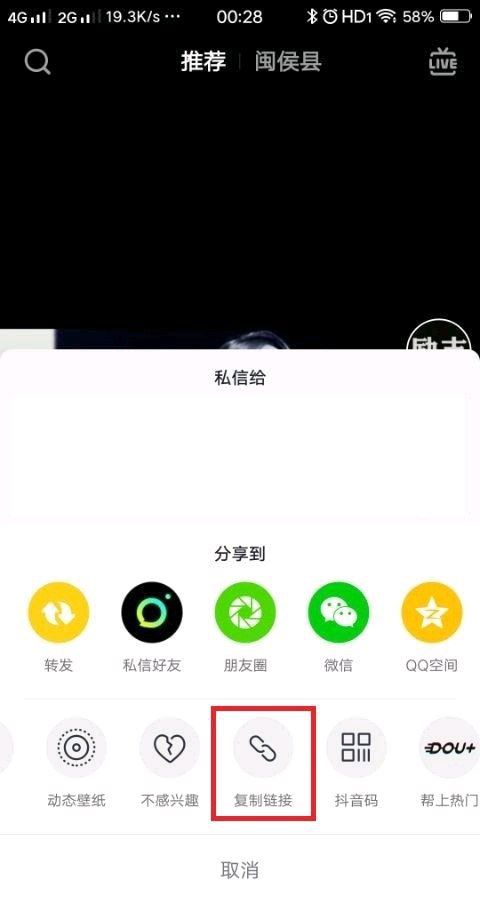 抖店url地址怎么獲??？