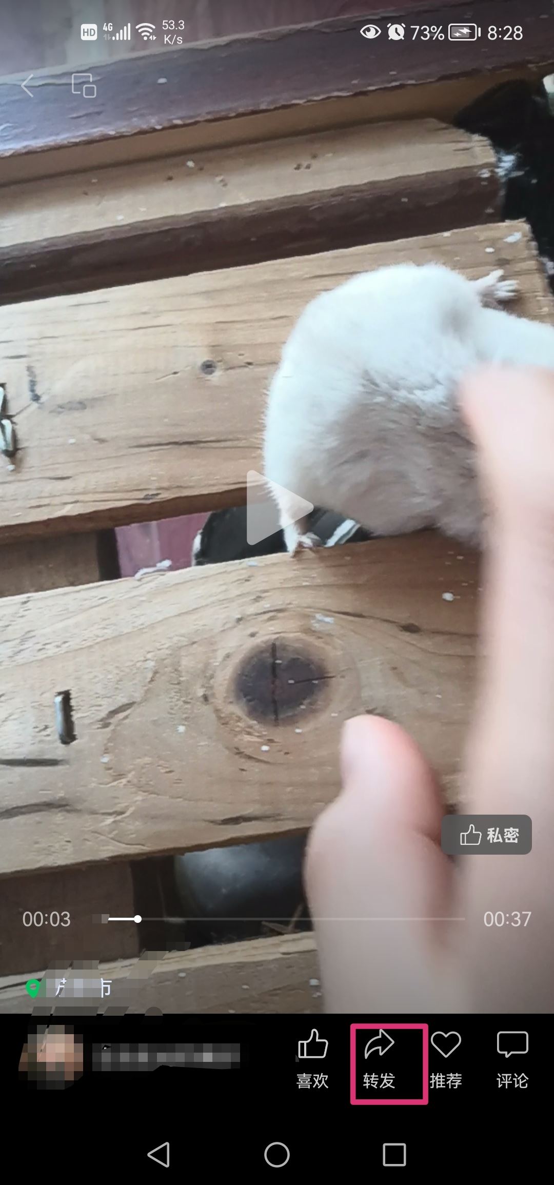 微信朋友圈30秒長(zhǎng)視頻是怎么弄的？
