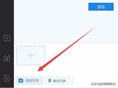 給視頻配音樂(lè)的軟件哪個(gè)好，怎么給視頻加音樂(lè)？