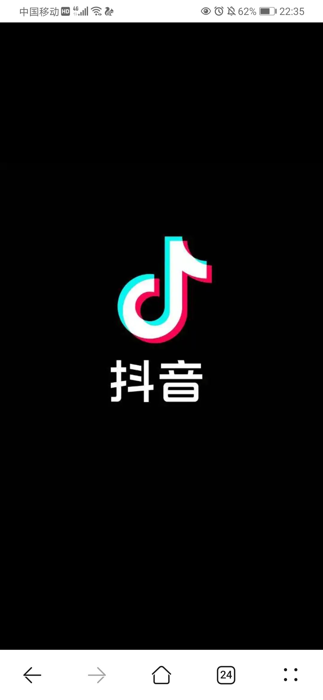 從抖音上刪除綁定的銀行卡的方法？
