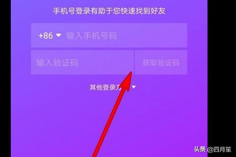 抖音語音驗(yàn)證碼接收不到怎么辦？