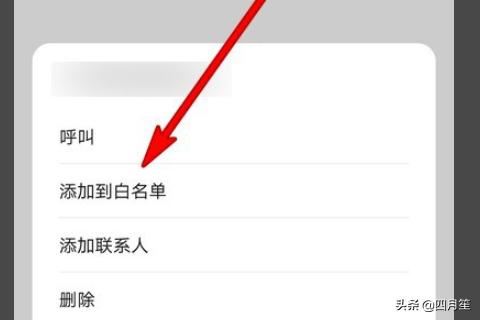 抖音語音驗(yàn)證碼接收不到怎么辦？