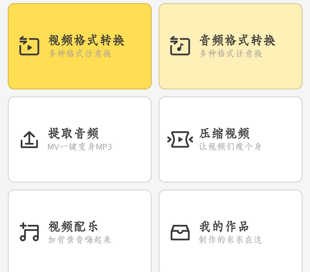 怎么導(dǎo)出視頻里的聲音?