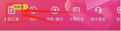 抖音退貨售后訂單怎么刪除？