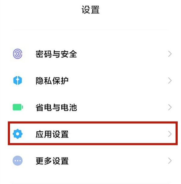 如何關(guān)閉抖音密碼？