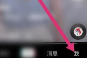 抖音忘記密碼怎么辦？如何修改抖音密碼？