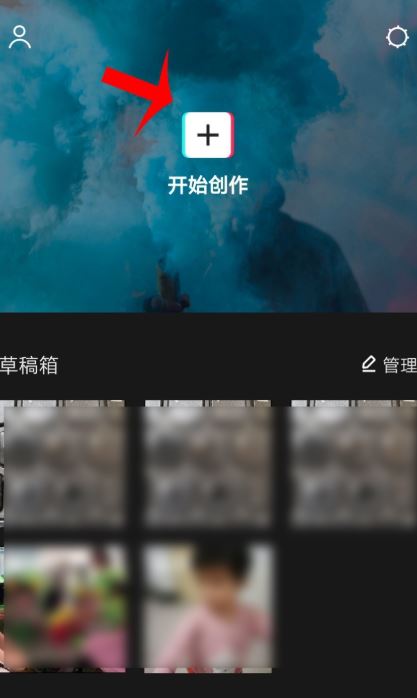 抖音上的音樂怎么剪輯成文檔？