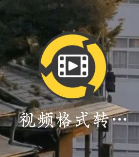 怎么導(dǎo)出視頻里的聲音?