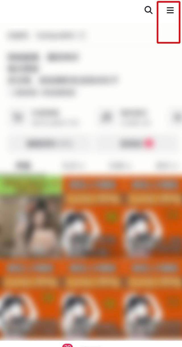 抖音訂單頁面怎么變成白色？