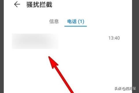 抖音語音驗(yàn)證碼接收不到怎么辦？