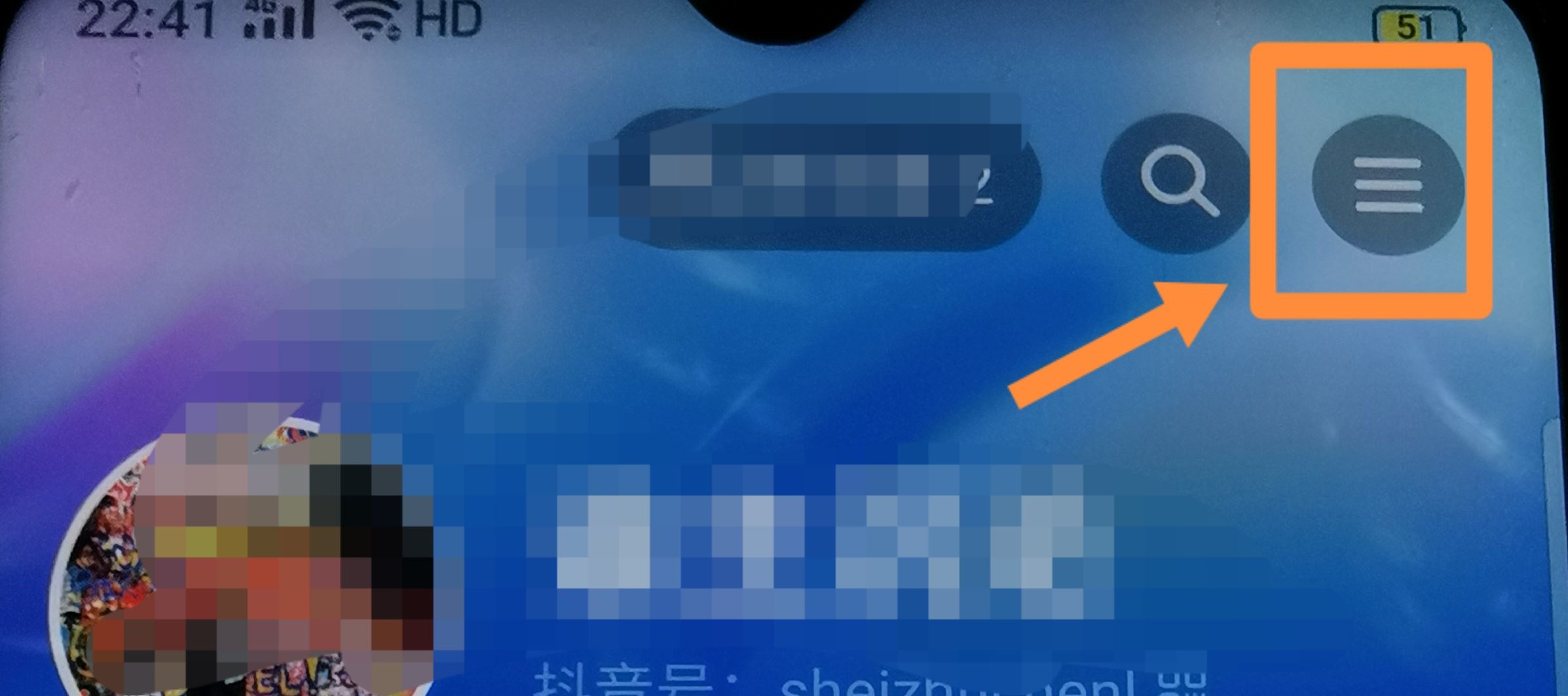從抖音上刪除綁定的銀行卡的方法？